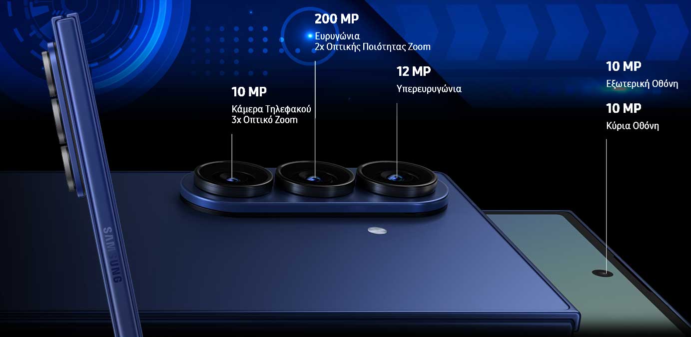 Samsung Galaxy Z Fold7 cameras