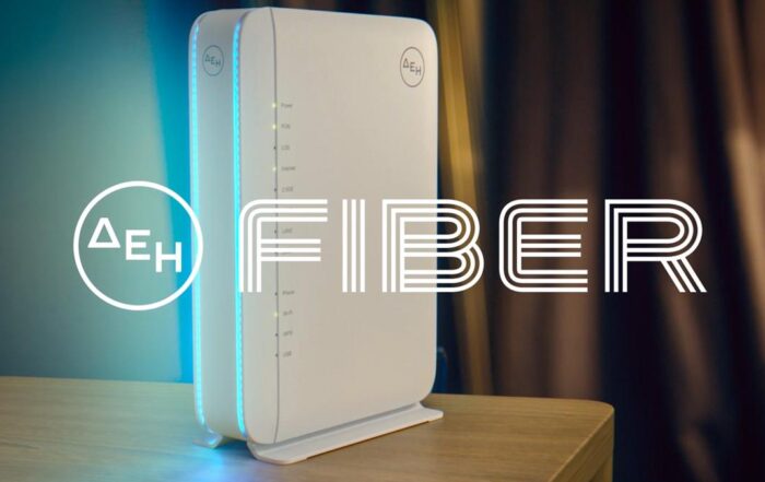 ΔΕΗ FIBER