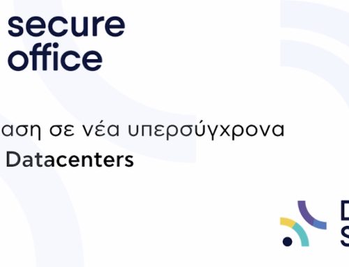 Η Digital Sima αναβαθμίζει τις cloud υποδομές της σε δύο Tier III Datacenters