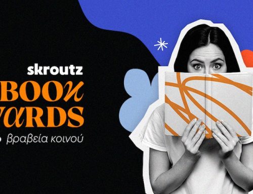 Skroutz Book Awards 2026:  Η γιορτή του βιβλίου επιστρέφει και ο λόγος ανήκει ξανά στους αναγνώστες