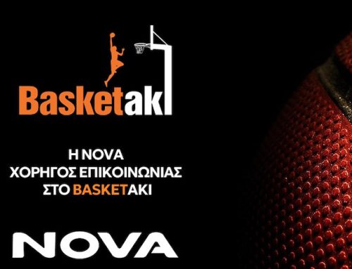 Η Nova διευρύνει τη συνεργασία της με το Basketaki ως Χορηγός Επικοινωνίας