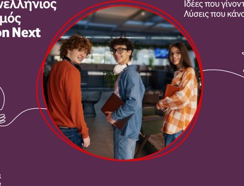 Generation Next: Δέκα χρόνια καινοτομίας, με τη νέα γενιά να σχεδιάζει το μέλλον