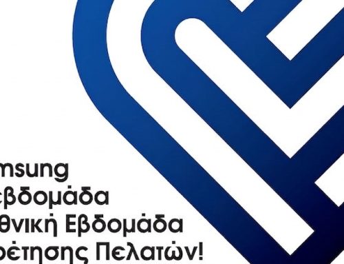 Η Samsung Electronics Hellas γιορτάζει την Εθνική Εβδομάδα Εξυπηρέτησης Πελατών με δράσεις και ειδικές προσφορές