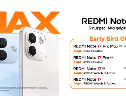Ο Οκτώβριος φέρνει δώρα με τη σειρά REDMI Note 17