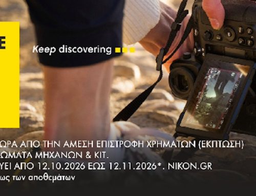 NIKON PROMO “HOT OFFERS”: Προσφορά άμεσης επιστροφής χρημάτων μέχρι 12 Νοεμβρίου 2026