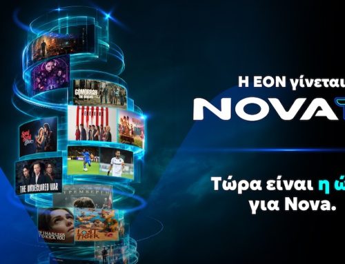 Η EON γίνεται Nova TV και φέρνει μια νέα τηλεοπτική εμπειρία θέασης!