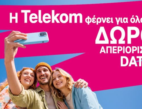 Telekom: Νέα εποχή με δωρεάν απεριόριστα data για 7 ημέρες σε όλους τους συνδρομητές κινητής