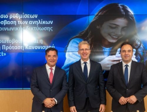 Ανήλικοι και Μέσα Κοινωνικής Δικτύωσης: Η ελληνική ρύθμιση